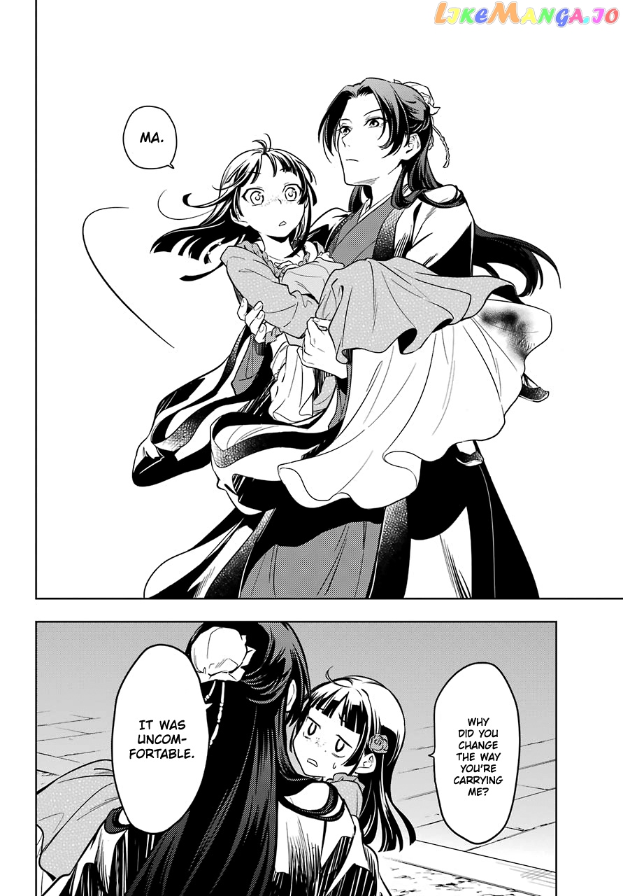 Kusuriya No Hitorigoto Chapter 40 image 25